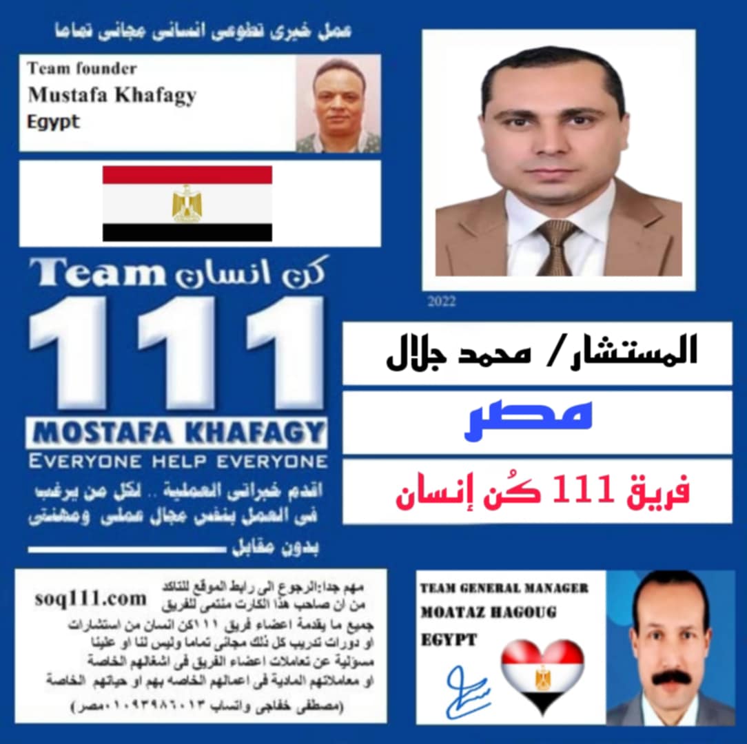 معرض الصور